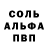 МЕТАДОН белоснежный Maks Jurecki