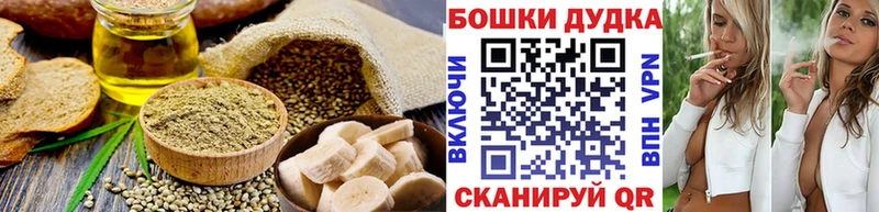 купить  сайты  Заполярный  нарко площадка формула  Cannafood конопля 