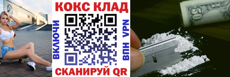 КОКАИН Эквадор  mega сайт  Заполярный 