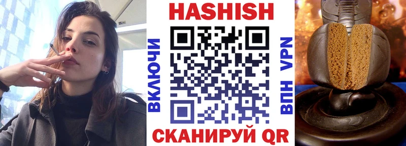 MEGA маркетплейс  Заполярный  Гашиш гашик 