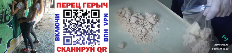 ГЕРОИН Афган  где купить   Заполярный 