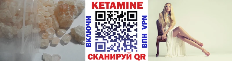 Кетамин ketamine  блэк спрут зеркало  Заполярный  где купить  