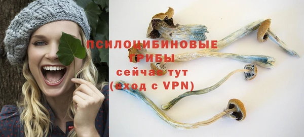 бутик Армянск