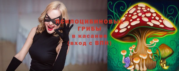 бутик Армянск