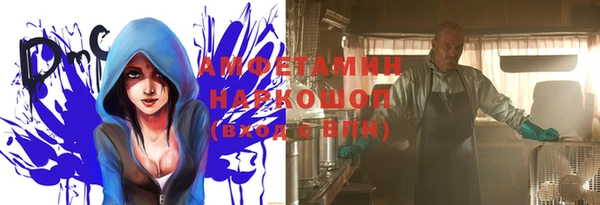 бутик Армянск