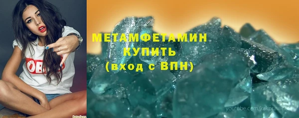 скорость mdpv Арсеньев