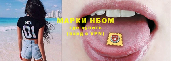 бутик Армянск