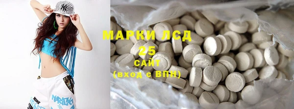 бутик Армянск