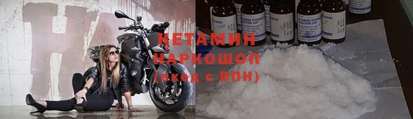 скорость mdpv Арсеньев