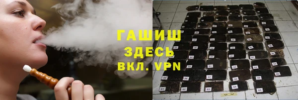 стафф Аркадак