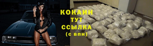 бутик Армянск