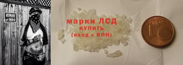 скорость mdpv Арсеньев