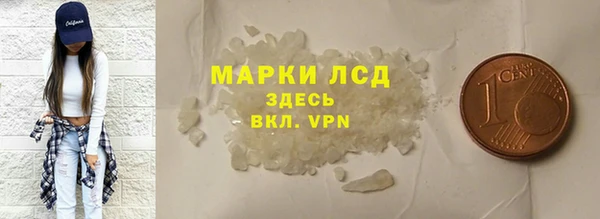 скорость mdpv Арсеньев