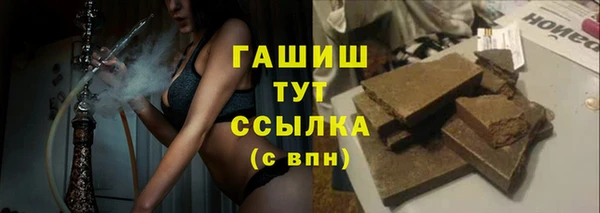 бутик Армянск