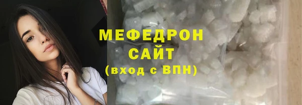 скорость mdpv Арсеньев