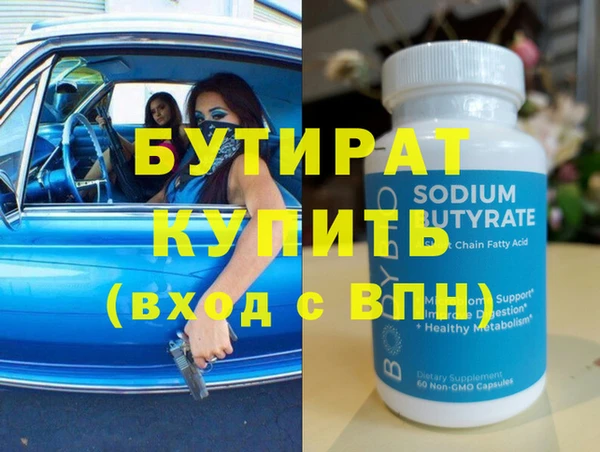 бутик Армянск