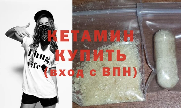 бутик Армянск