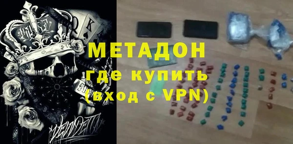 стафф Аркадак