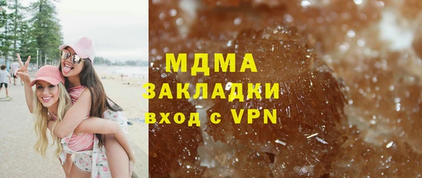 прущий лед Протвино