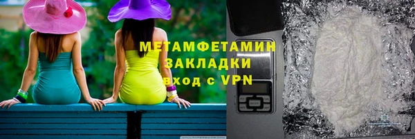скорость mdpv Арсеньев