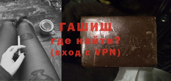 стафф Аркадак