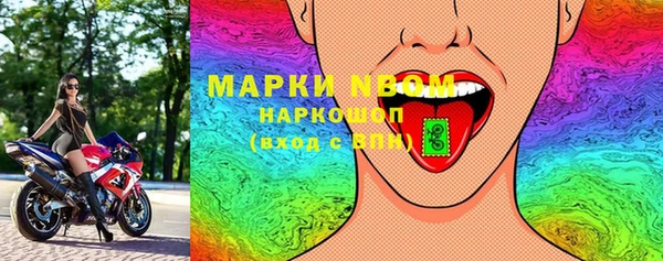 скорость mdpv Арсеньев
