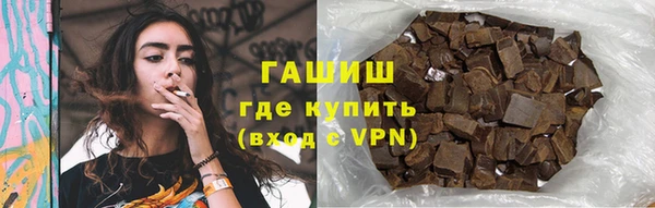 бутик Армянск