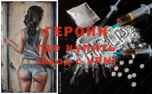 бутик Армянск