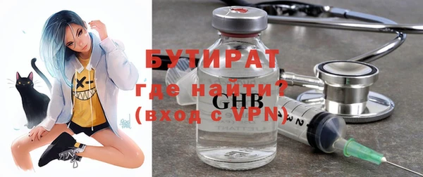 стафф Аркадак