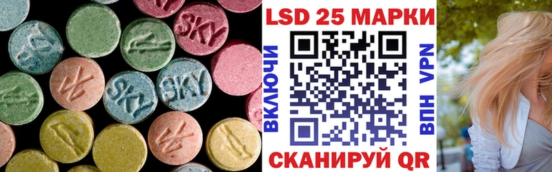 Лсд 25 экстази кислота  как найти наркотики  Заполярный 