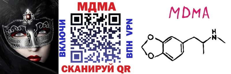 сайты даркнета телеграм  MEGA ONION  Заполярный  как найти закладки  MDMA Molly 