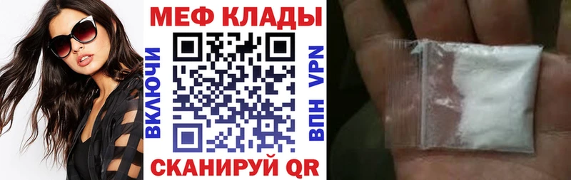 где можно купить   Заполярный  Мефедрон мяу мяу 