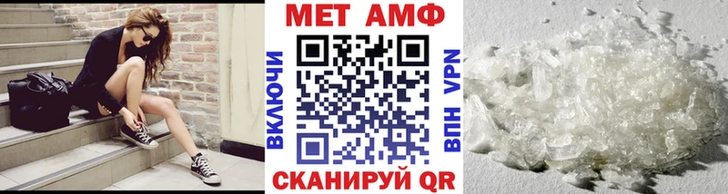 МЕТАМФЕТАМИН мет  что такое наркотик  Заполярный 