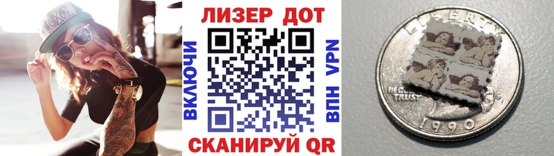 Наркотические марки 1,8мг  даркнет клад  Заполярный 