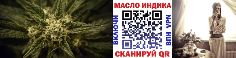 гидра ССЫЛКА  закладка  Заполярный  Дистиллят ТГК THC oil 