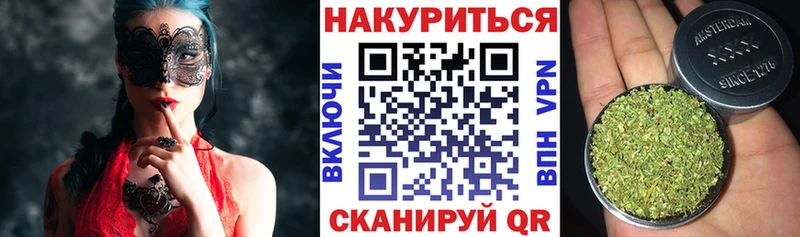 МАРИХУАНА MAZAR MEGA рабочий сайт Заполярный даркнет сайт